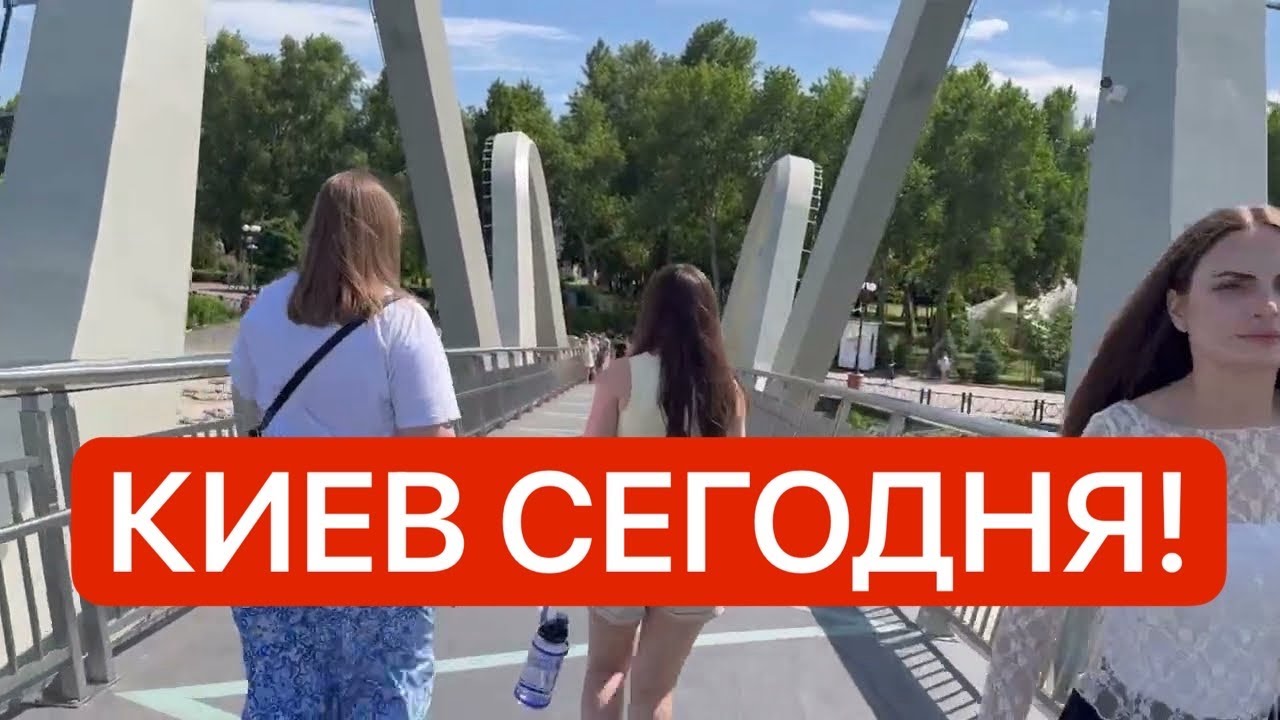 Украина 11 июля! УЖАСНАЯ ТРАГЕДИЯ! КАК ЖИТЬ!? Что случилось в Киеве сегодня!?