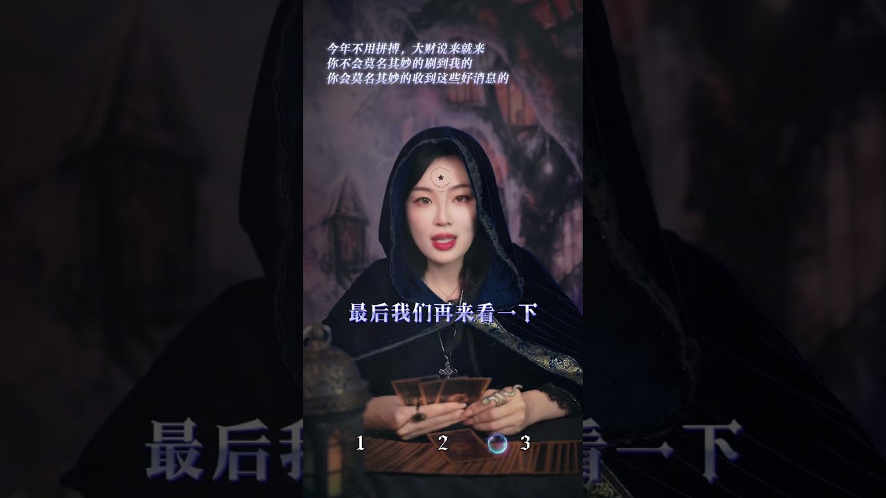 天降好消息