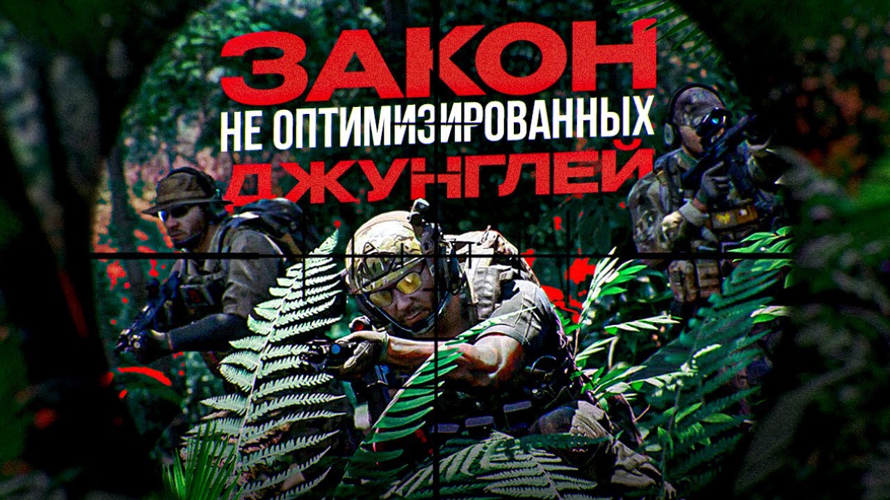 GRAY ZONE WARFARE - НЕ СМОГ [Обзор]