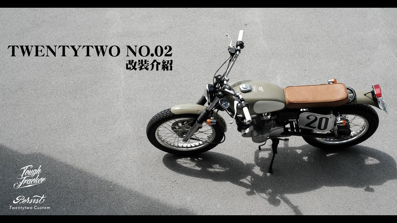 Twentytwo No.02改裝介紹/Sym Wolf125/野狼改裝| LINDONG CHANNEL