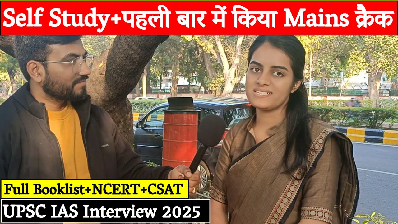 Doctor Mam ने बता दिया UPSC Clear करने का असली राज | UPSC IAS Interview 2025 Review | Booklist UPSC
