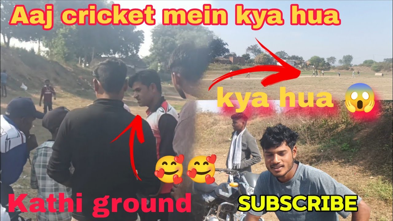 Aj ham log Gaye cricket khelne par kya hua 😱😱 @Amitblogger81 #viral #minivlog #viral 