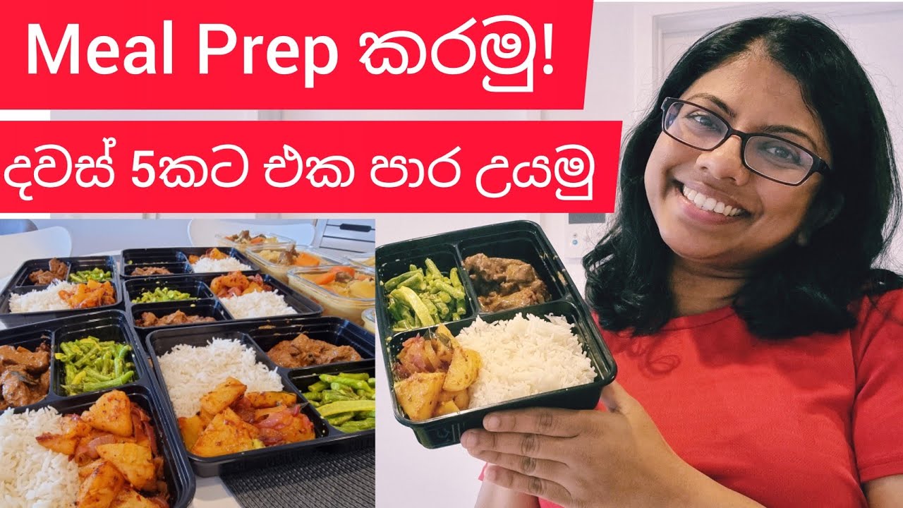 Meal Prep කරමු! My weekly meal prep! Lunch and Dinner | Lankan in Melbourne