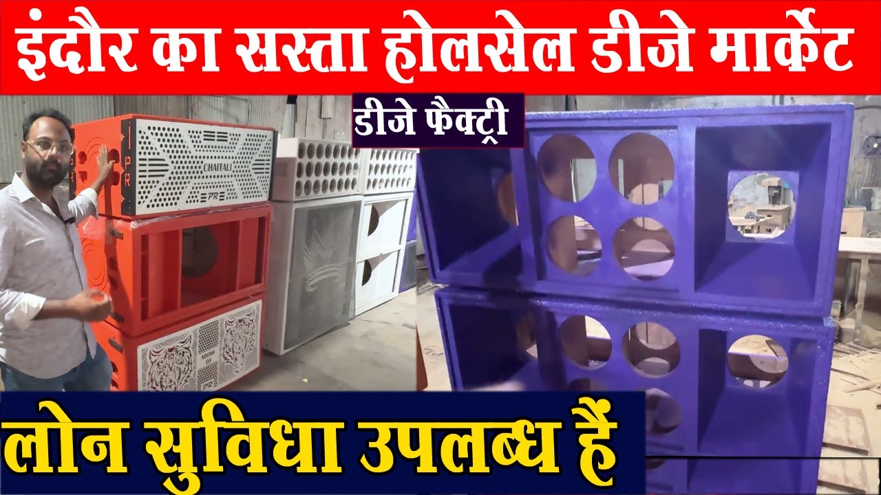 एक साथ कई डीजे सेटअप, देख लो अपने लिए dj cabinet manufacturing डीजे बॉक्स फैक्ट्री TRUCK DJ PRICE
