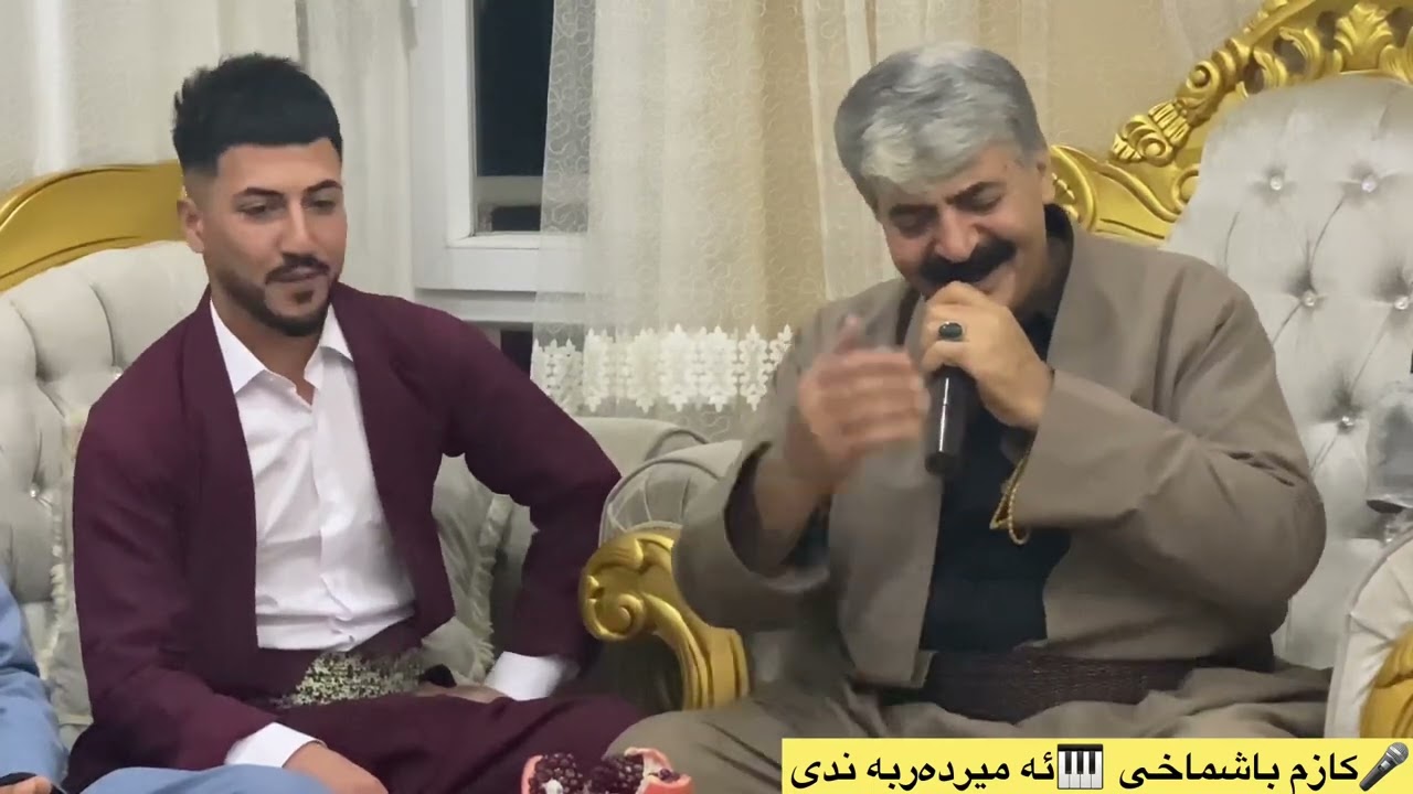 كازم باشماخی و موزيك ئەمير دە ربەندی ٢٠٢٣تراكی ١
