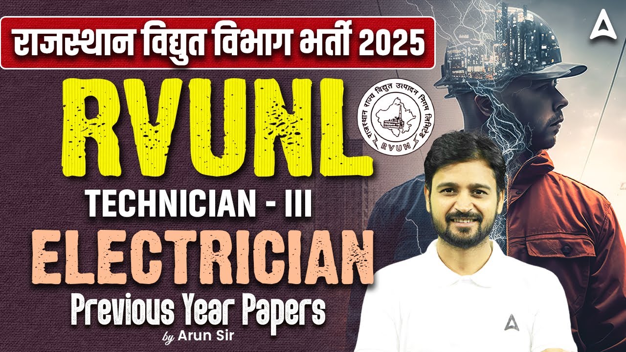 RVUNL Technician Vacancy 2025 | RVUNL Technician 3 Electrician Previous Year Paper | By Arunvir Sir