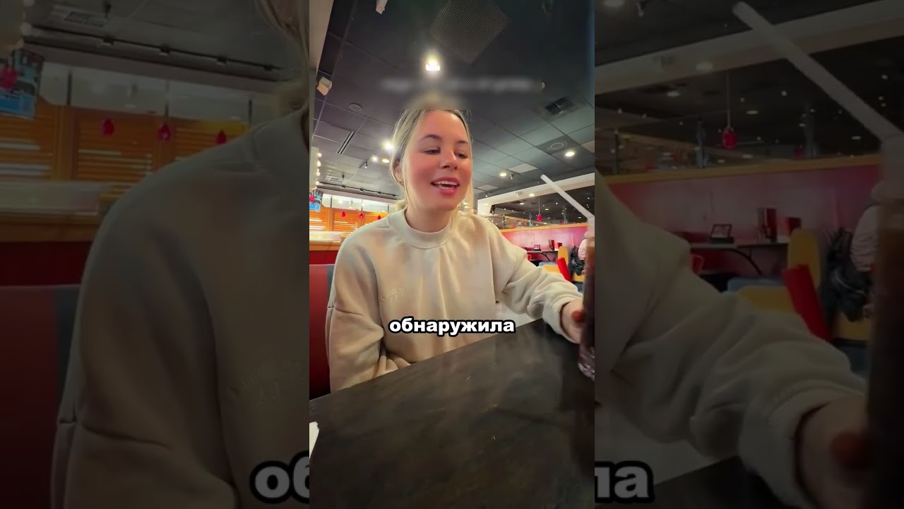 Ошибка этого официанта обернулась катастрофой#find