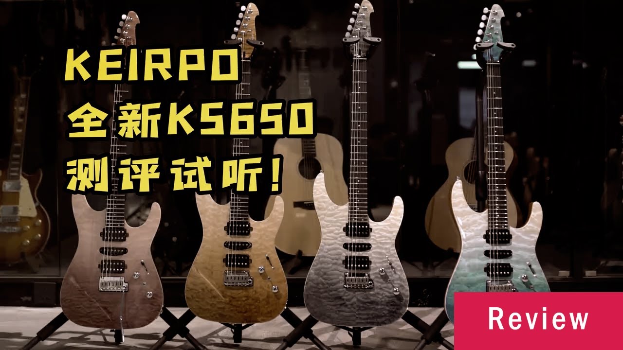 Keipro KS-650
