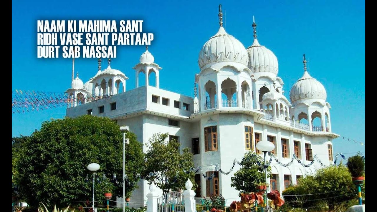 Kirtan Sant Baba Harpal Singh Ji - Salem Oregon 3-17-26