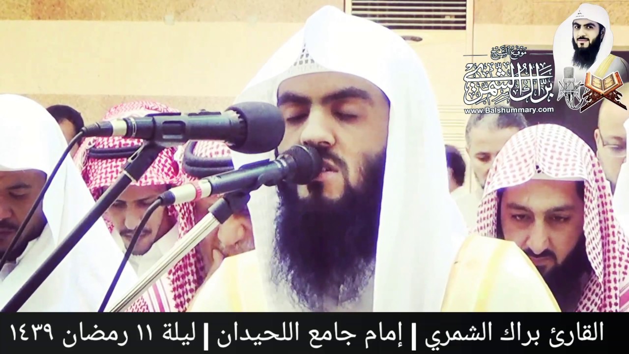 تلاوة مؤثرة بمقام الصبا | خطبة الشيطان | القارئ براك الشمري | ليلة ١١ رمضان ١٤٣٩