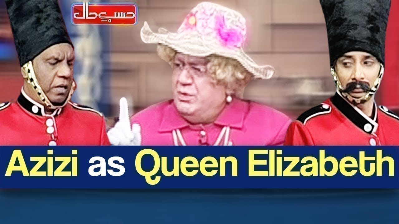 Hasb e Haal 27 September 2020 | Azizi as Queen Elizabeth | حسب حال | Dunya News | HI1I