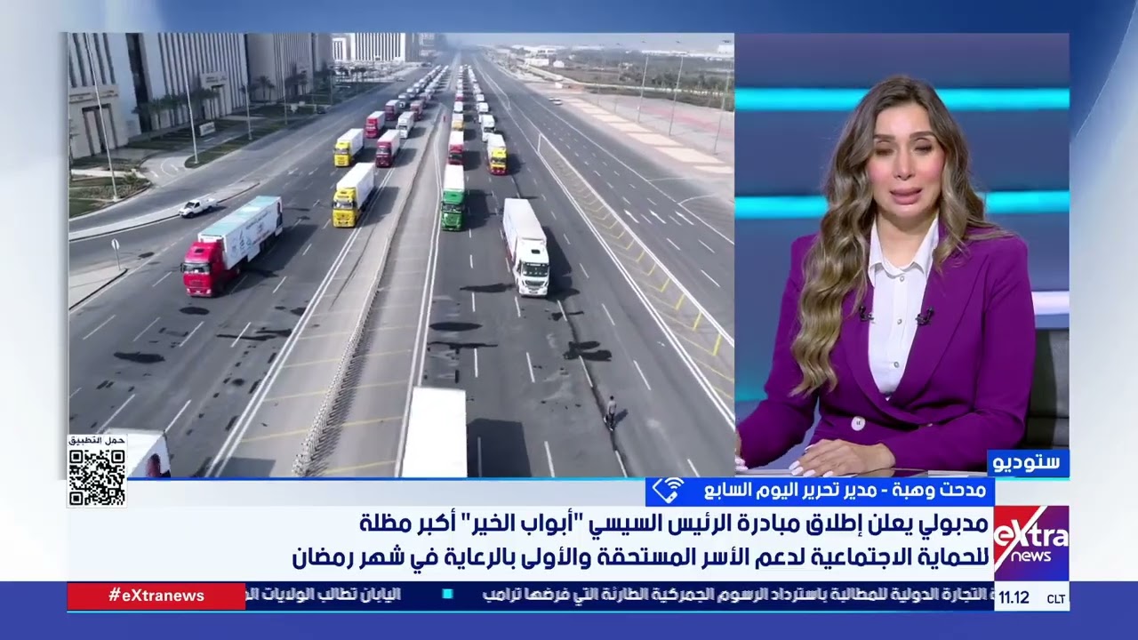 مدحت وهبة: التضامن تمتلك بيانات للأسر المستحقة.. والحماية الاجتماعية لم تعد تقتصر على الدعم النقدي