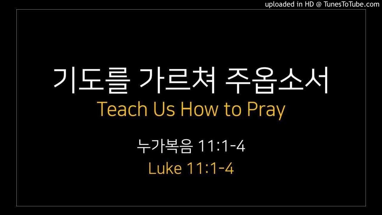 190811_시티센터교회 주일설교 CCC Sunday Sermon