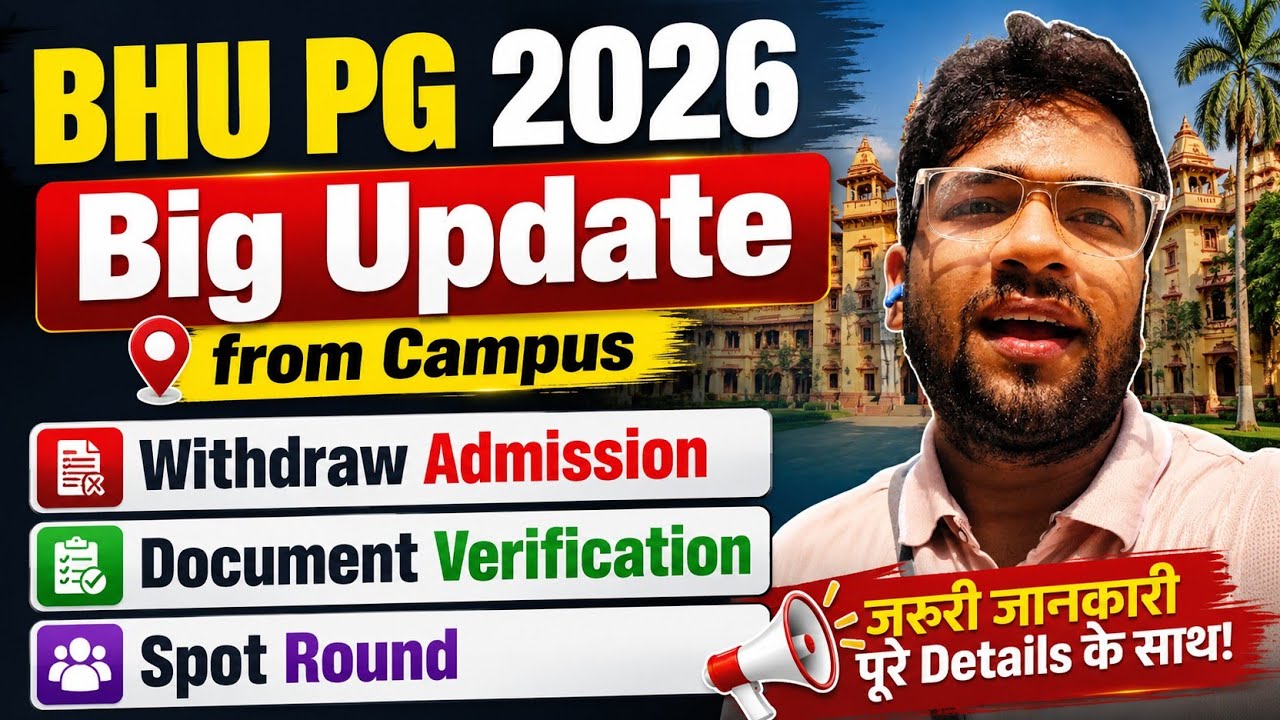 BHU PG Big Update | Withdraw Application| Document Verification 