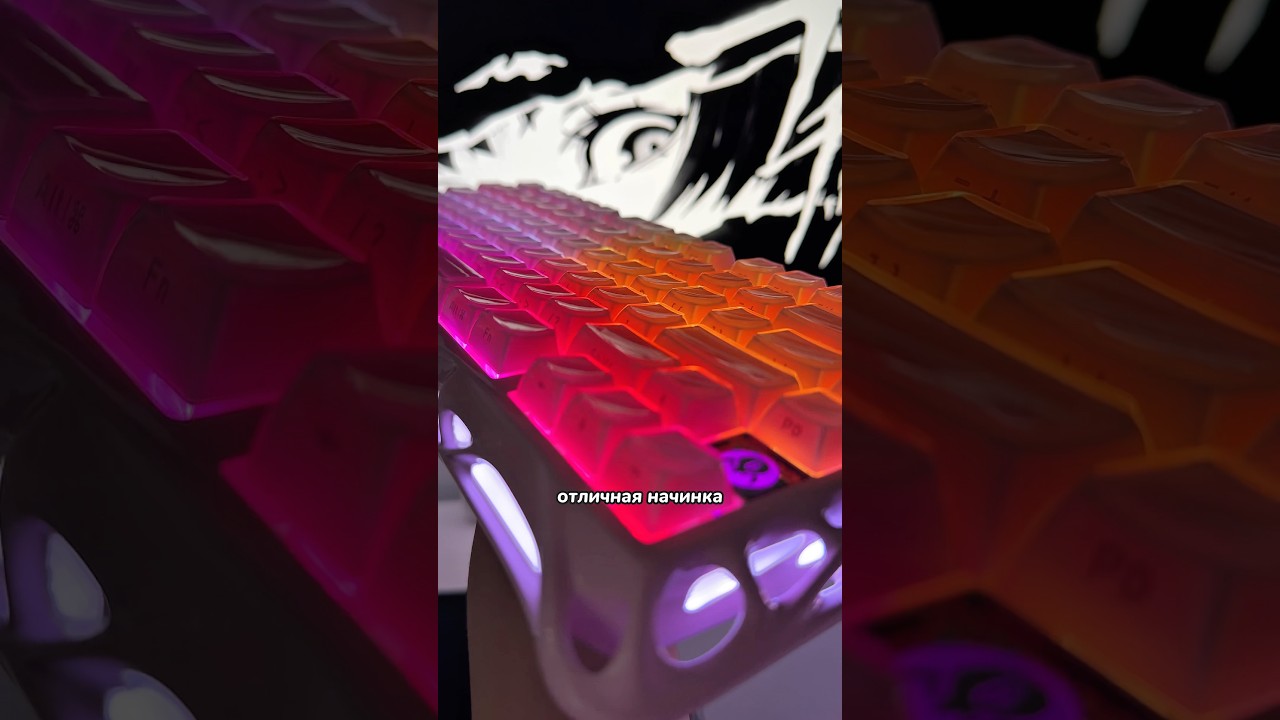 Вкусная #клавиатура от #gravastar 🤍 #mercuryk1 #обзор #keyboard
