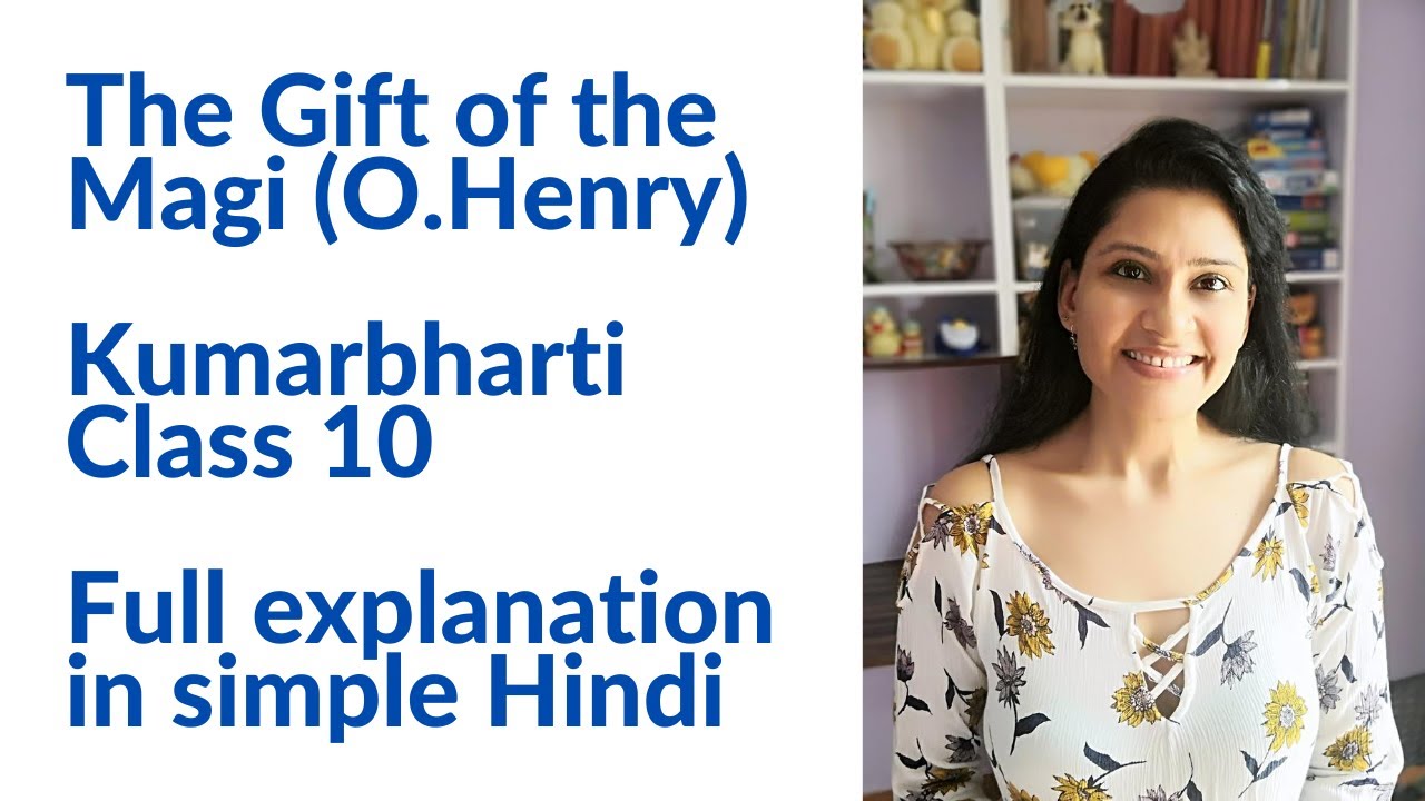 The Gift of the Magi  | Class 10 | Kumarbharti  | Easiest explanation in Hindi by Ritu Ma'am |