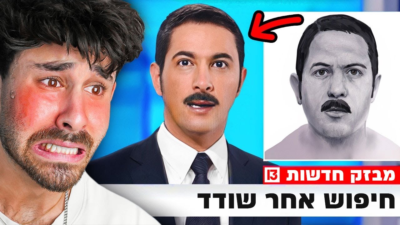 צירופי המקרים שלא תאמינו שקרו במציאות!? (לא הגיוני)