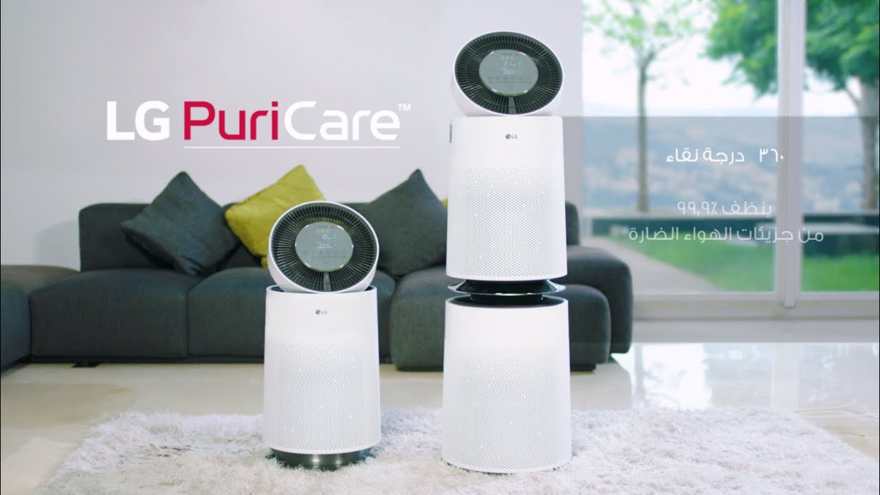 LG Air Purifier : PuriCare | LG