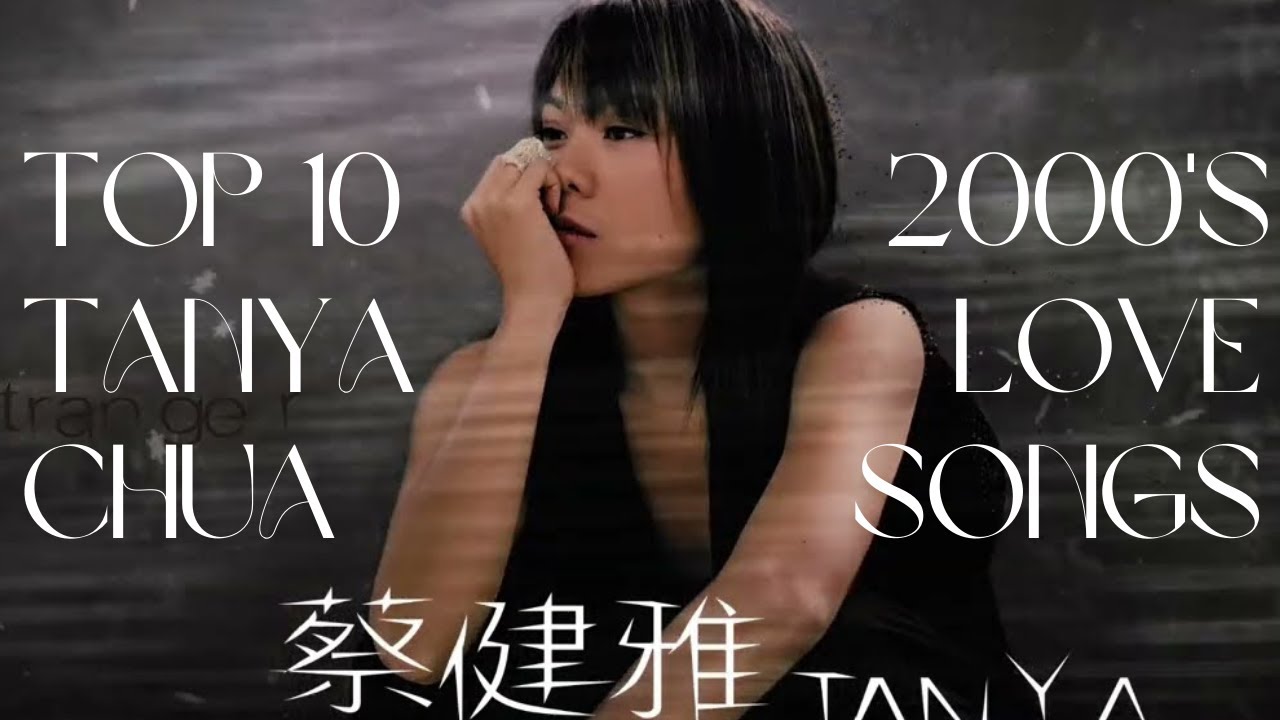 蔡健雅 Tanya Chua 精選情歌 TOP 10 官方完整版 4K MV (Official 4K UltraHD Video)