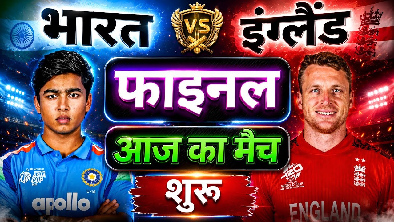 India vs England 3rd T20 Match | IND vs ENG Match | Cricket Match Today | Cricket Gameplay #indvseng