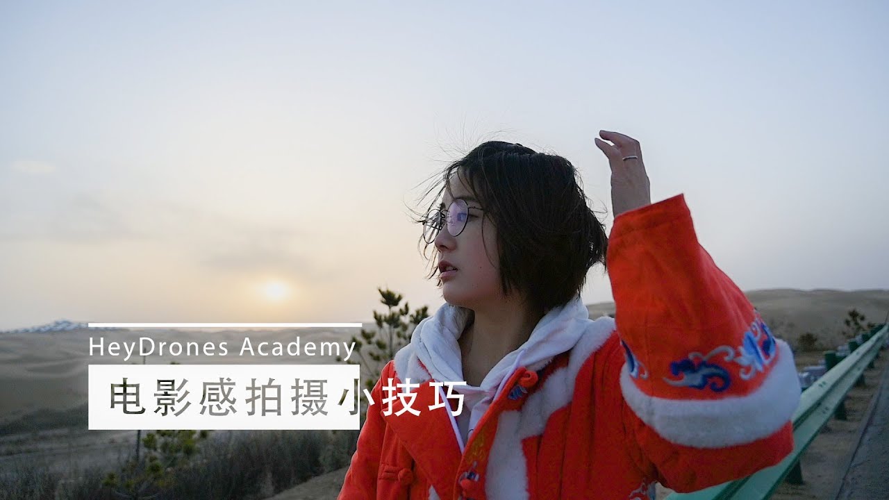 10个小技巧，轻松拍出
