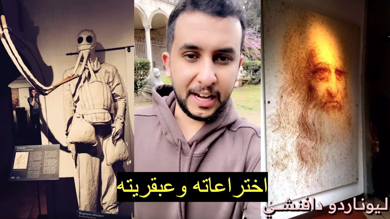 ليناردو دافنشي، لم يكن مجرد فنان ــ نايف حمدان