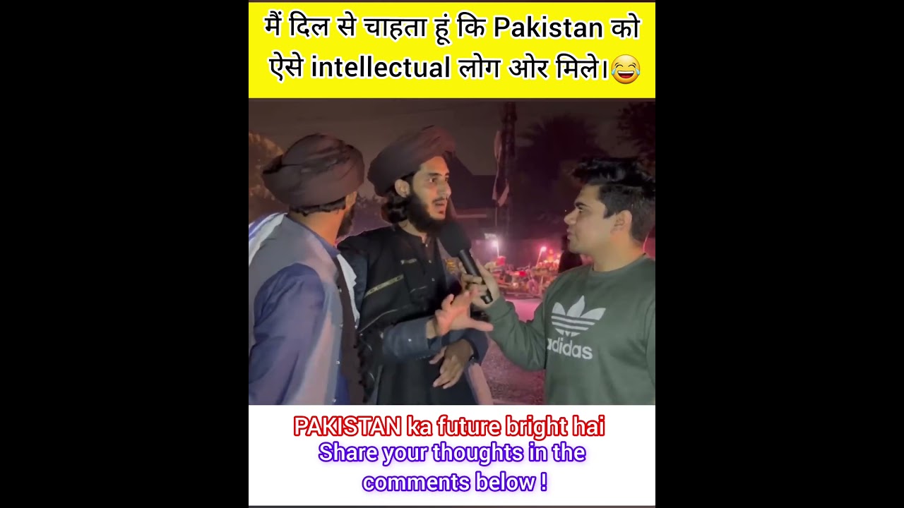 😱🔥 Pakistani Intellectual 😂😂 || Madarsa Chap Students. #pakistan #youtubeshorts #pakreactiononindia