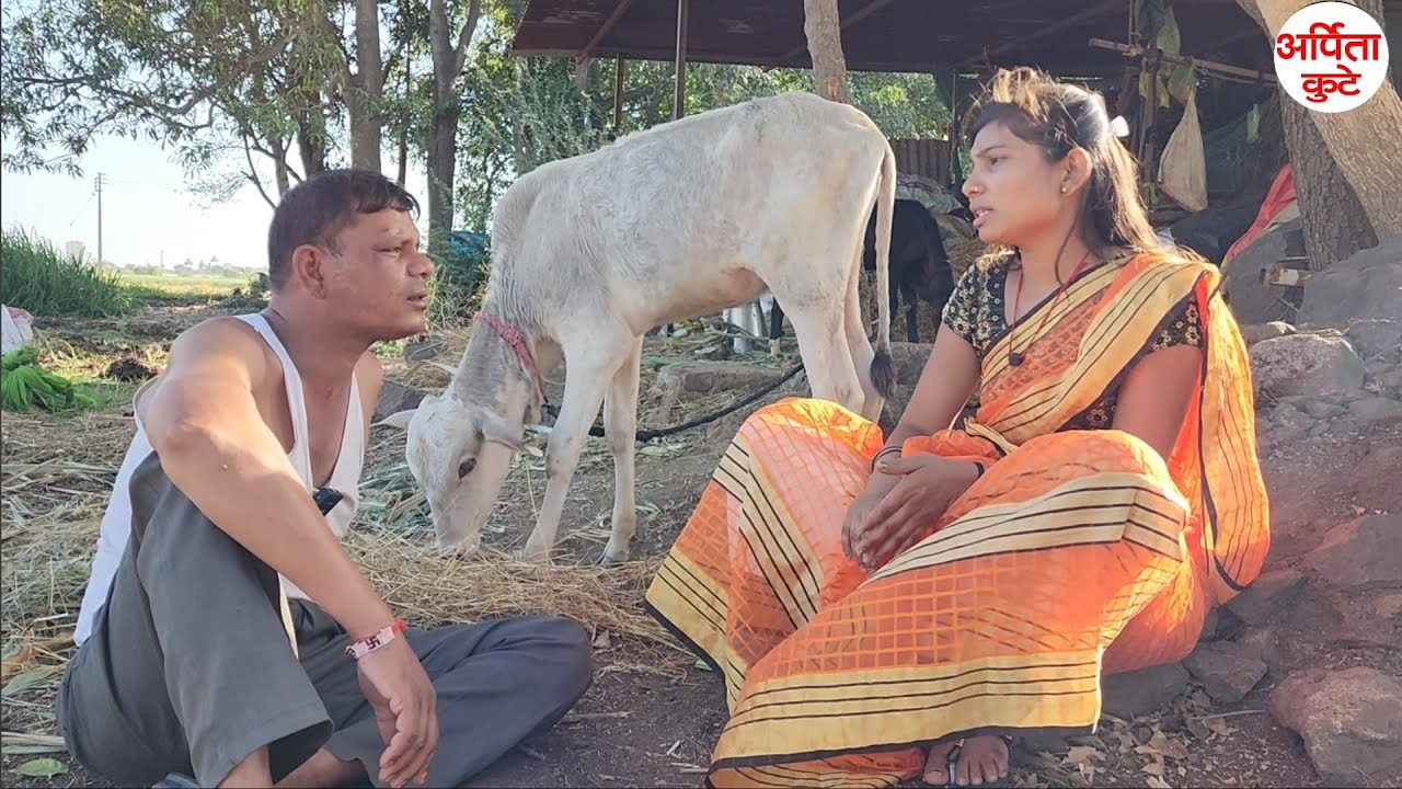 बाईला दूध फुकटात पाहिजे 😅#कॉमेडी 