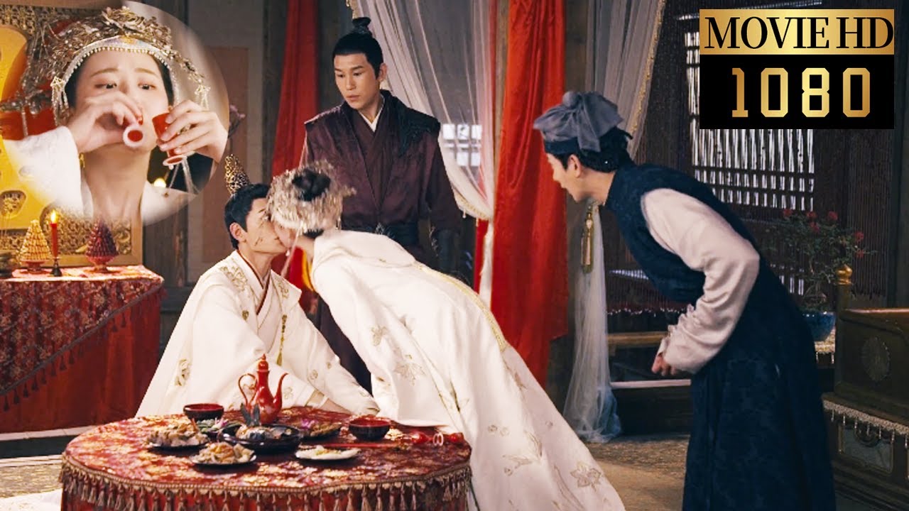 【MOVIE】新婚之夜公主懷疑王爺下毒，喝下毒酒強吻王爺，王爺嚇傻了！ |傳聞中的陳芊芊The Romance of Tiger and Rose