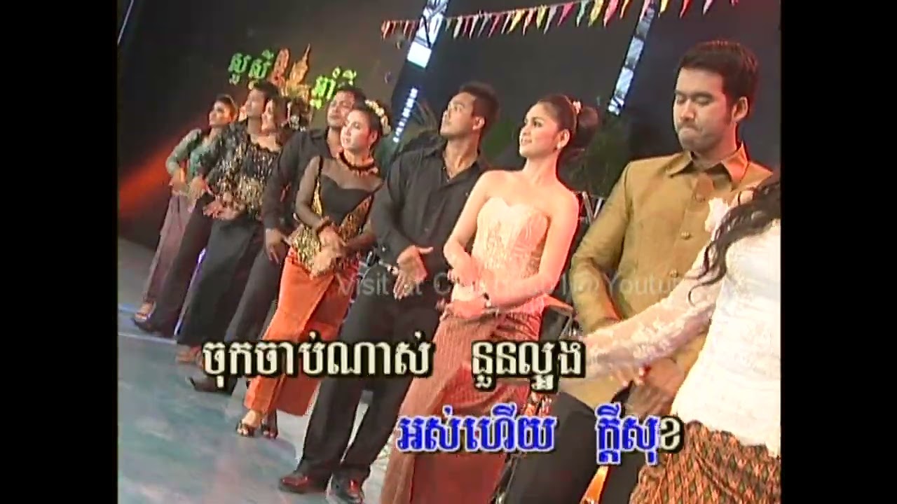 ហ៊ុន គីតូ - ទំនួញលលកឈ្មោល