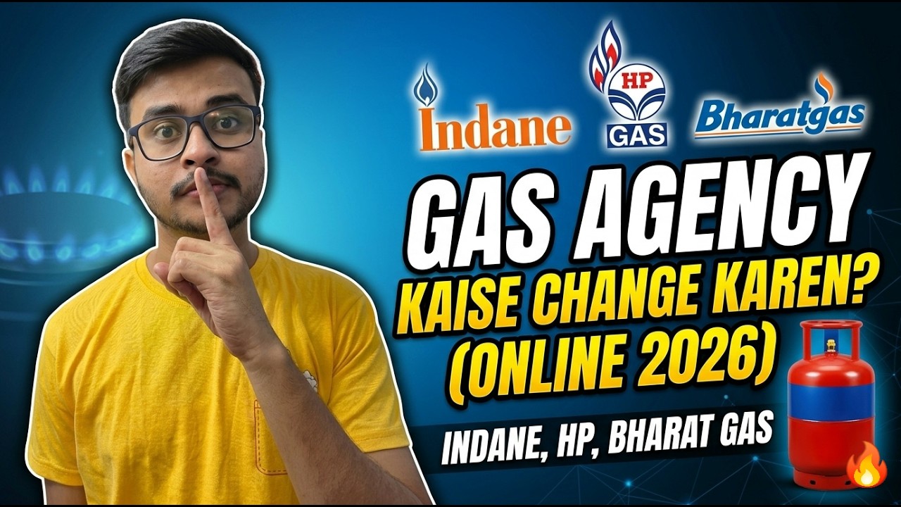 How to Transfer LPG Gas connection one City to other City | How to Change LPG Gas Agency Online🔥