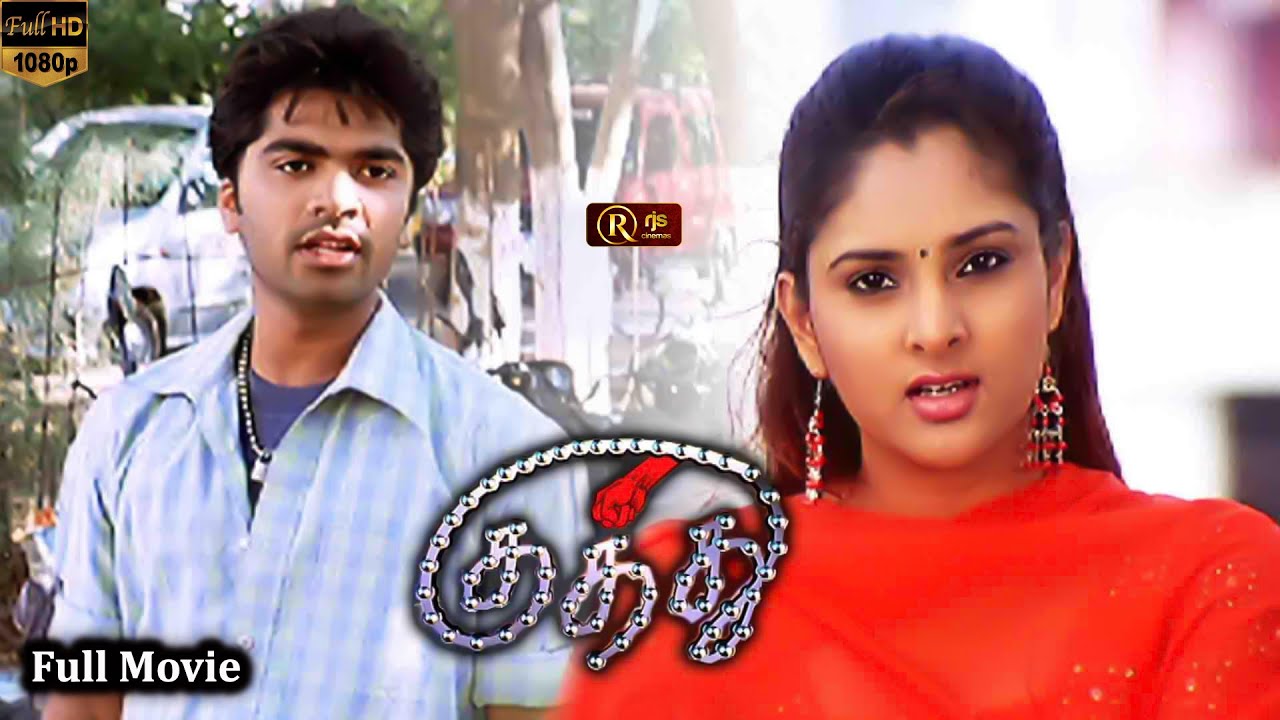 Kuthu Tamil Movie HD 