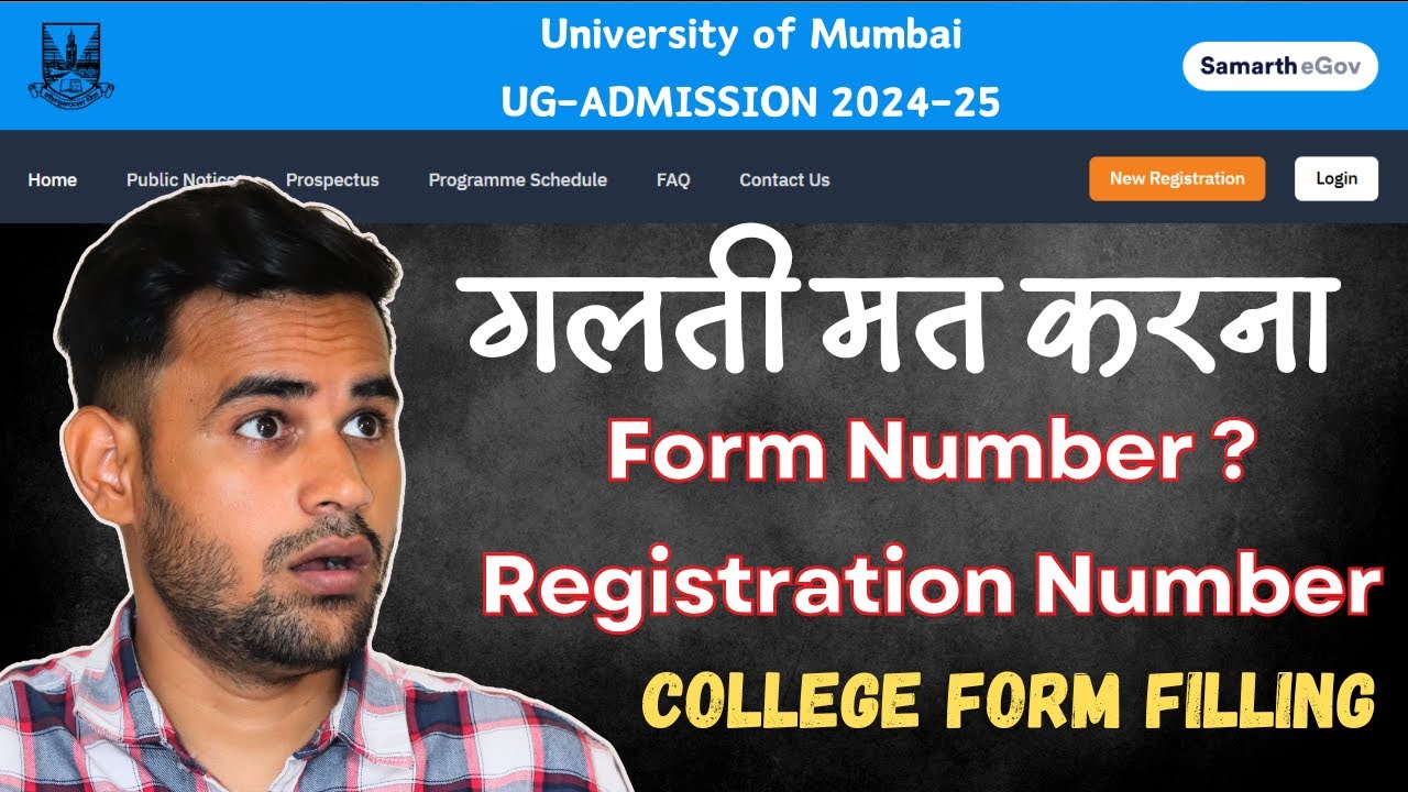 how to find mu application form no? | MU Application Form No. | Pre enrolment number