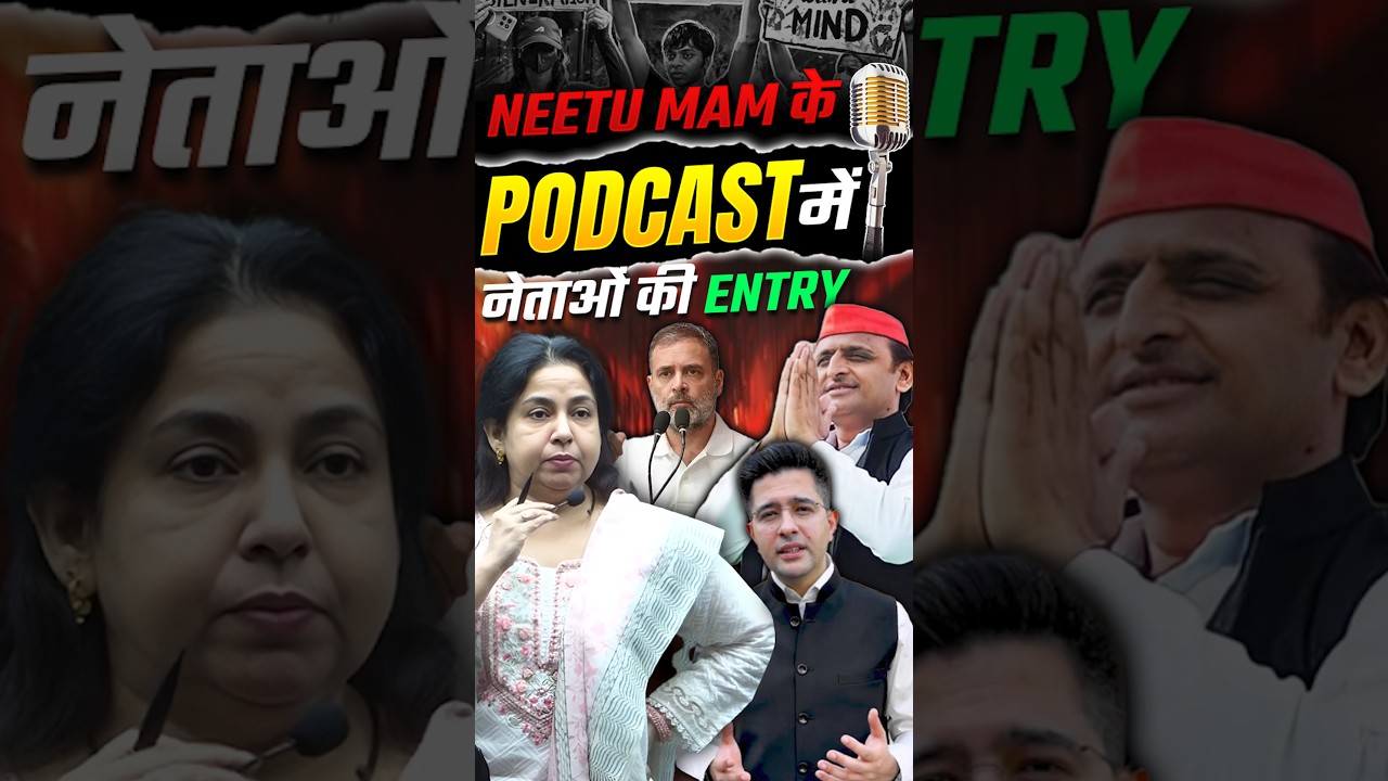 Rahul Gandhi, Akhilesh Yadav & Raghav Chadha का Interview😱@neetumaamtalks#protest