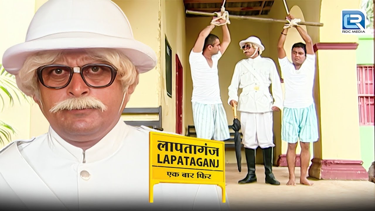 जब Bg Pandey और गुड्डू बने लापतागंज के कैदी | Lapataganj | Comedy Series | New Episode
