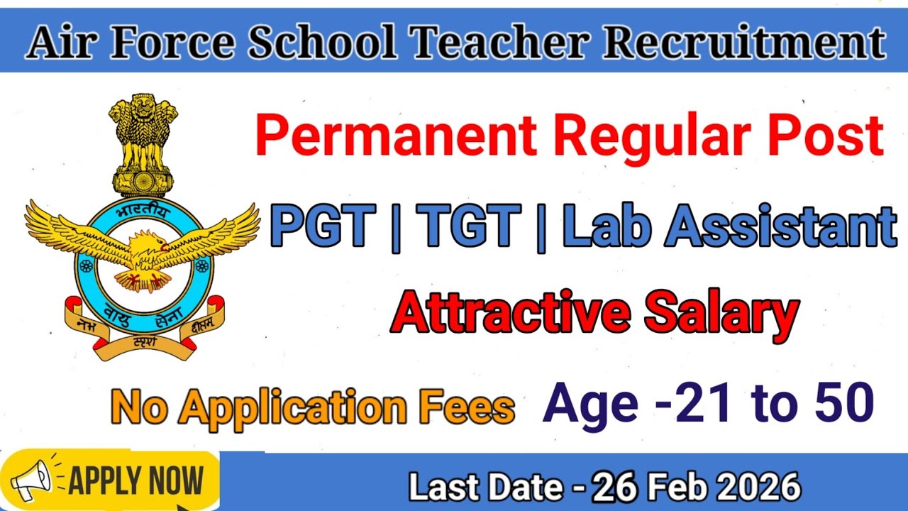 Air Force School Recruitment 2026 #airforceschoolvacancy #teachervacancy2026 #teacherrecruitment 