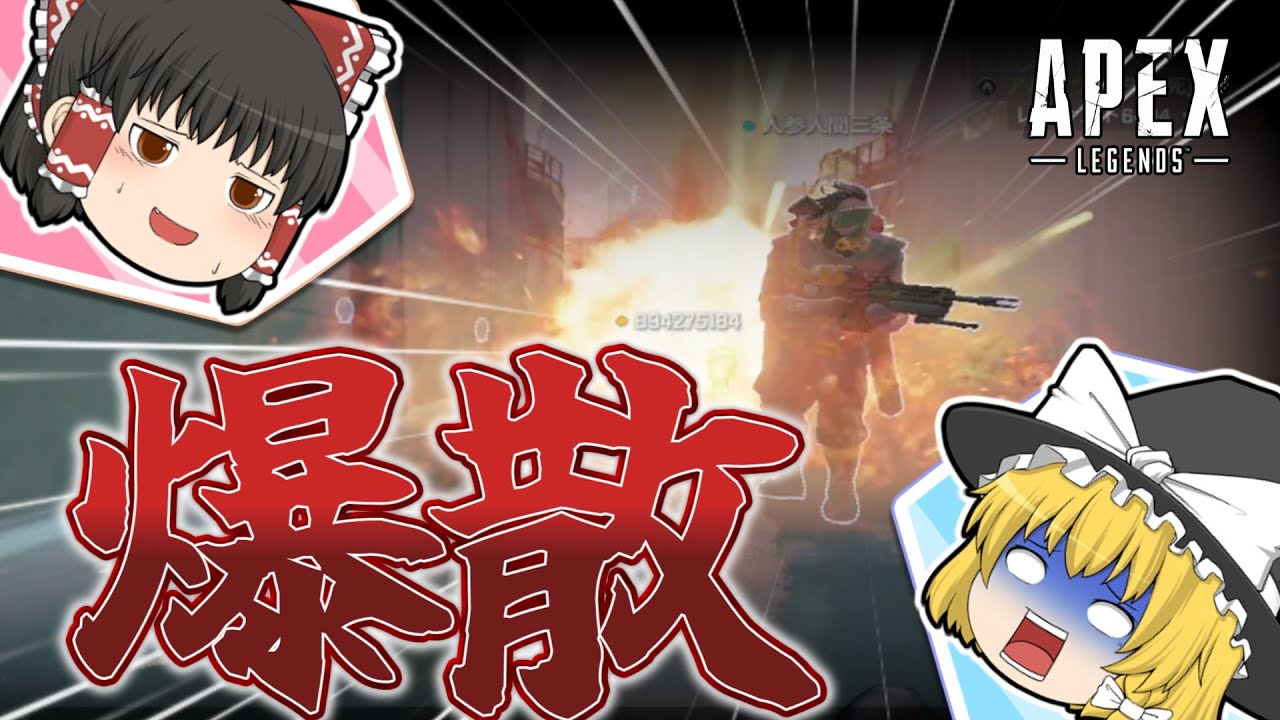 【APEX】あの日見たシルバー帯の恐ろしさを僕たちはまだ知らない。【ゆっくり実況】