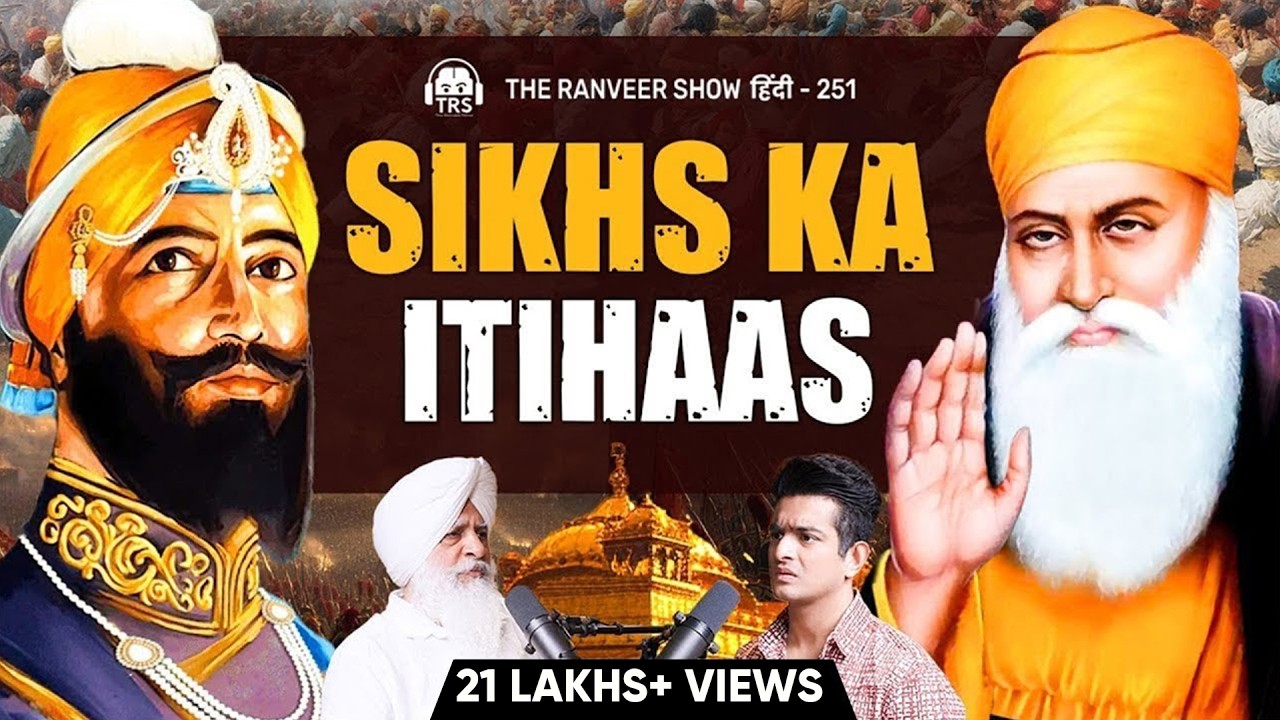 Sikh Gurus Ki Amar Kahaniyan - Sacrifice, Philosophy & Power Ft. Ft. Sarbpreet Singh On TRS हिंदी