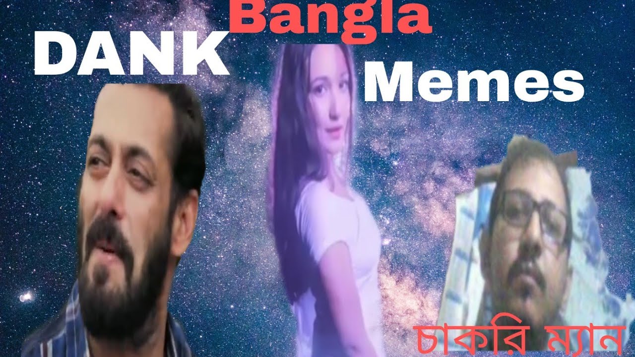 Memes that you should watch in quarantine Part -2 ||Dank Bangla Memes ft. mariya nooni & tiktok ban