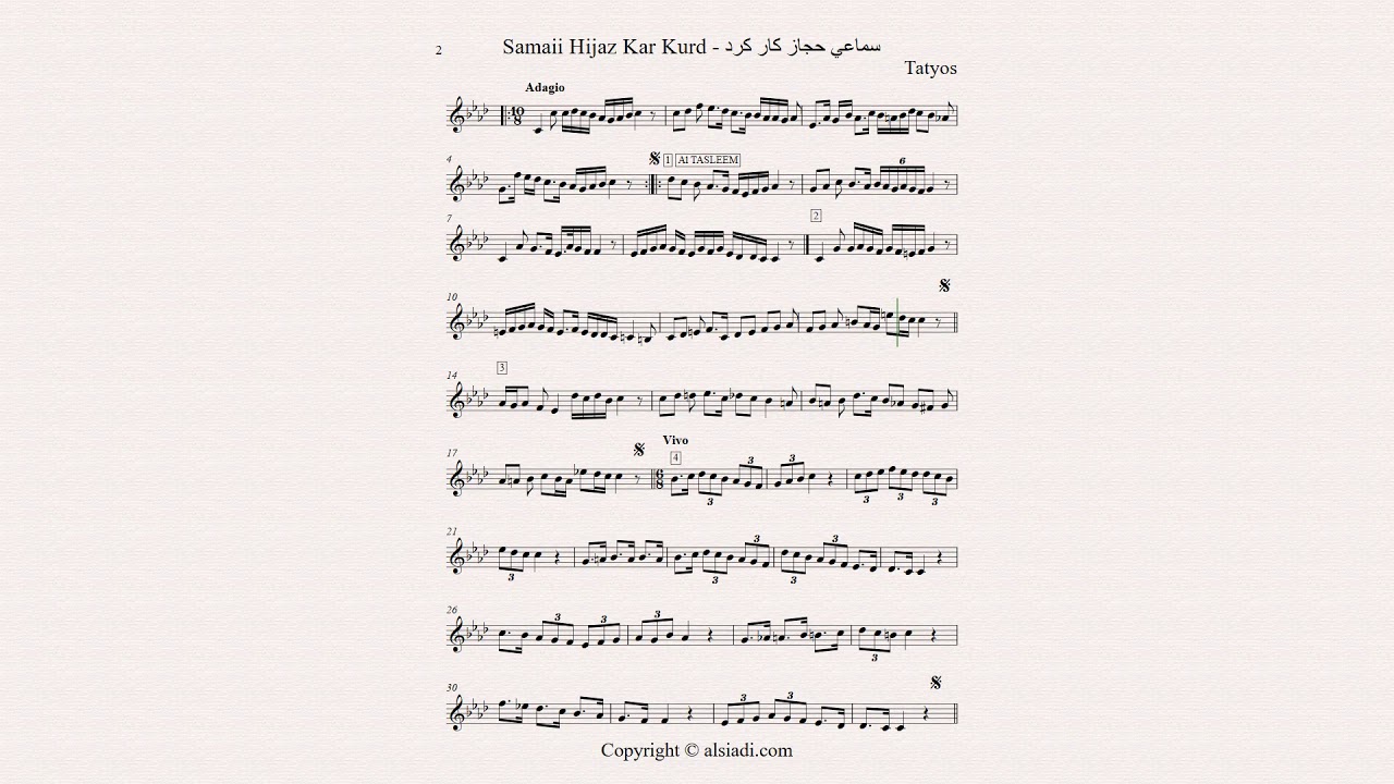 Samaii Hijaz Kar Kurd || سماعي حجاز كار كرد