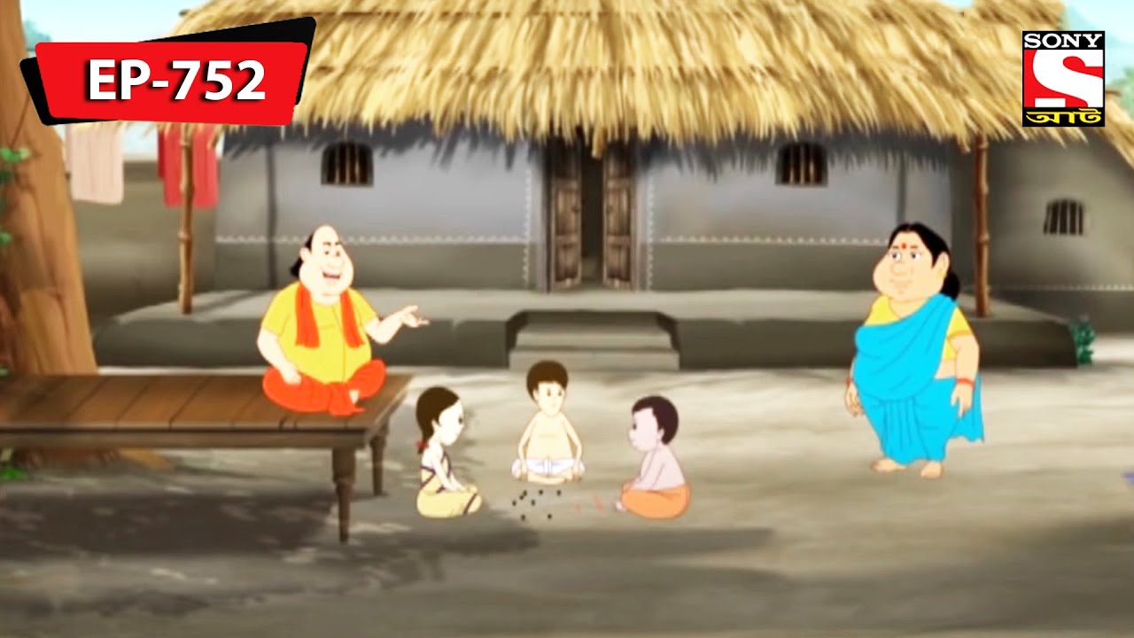 ছোট ব্যানার | Gopal Bhar | Episode - 752