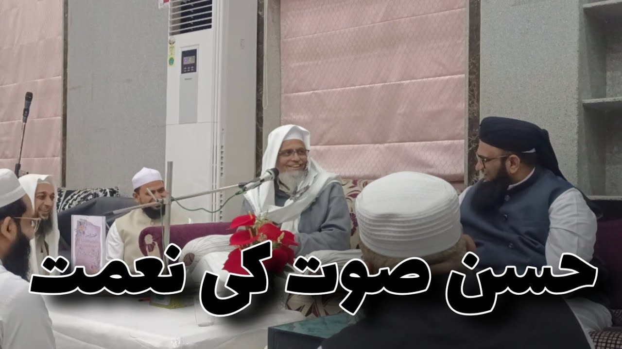 Bayan Shekhul qurra Qari Muhammad siddiq saheb Jamia Riyazul Uloom Kosamba gujrat 