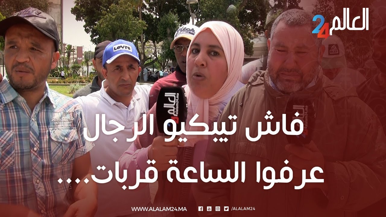 معاناة عمال شركة الكرامة بالقنيطرة مزال مسالات