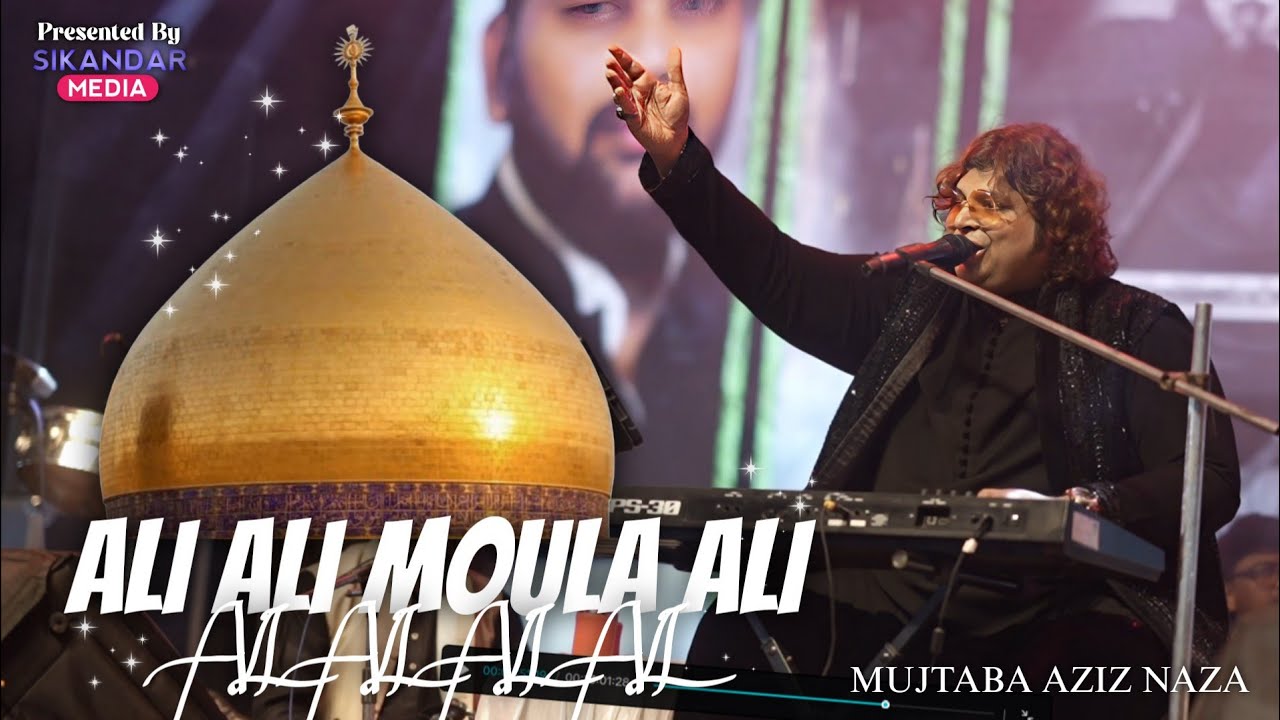 Ali Moula Ali - Mujtaba Aziz Naza Live Qawwal Nagpur| Ali Ali maula Ali | Baba Tajuddin birthday2026