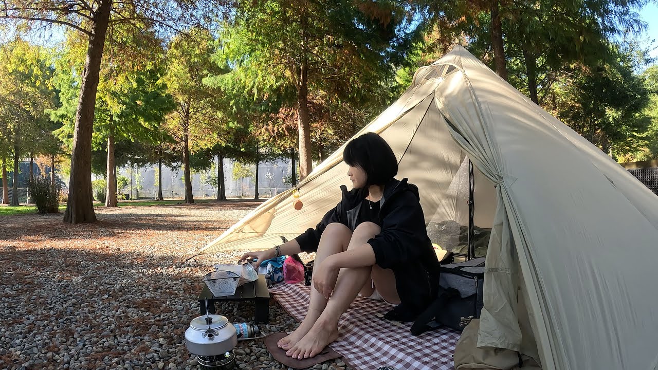《👣⛺️徒步露營》南投埔里/漠邇營地-🍁落羽松下愜意賞秋/月圓日🌝+焚火爐晚餐/Cona’s妮娜巧克力🍫夢工廠之旅/秋季露營🍂🏕️