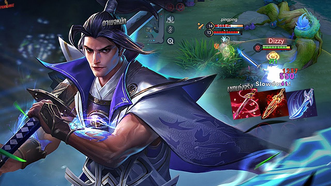 RoV : เซทสมดุลแรง Ryoma เซทนี้คอมโบเลทเกมหายแน่นอน ทำจังหวะดี