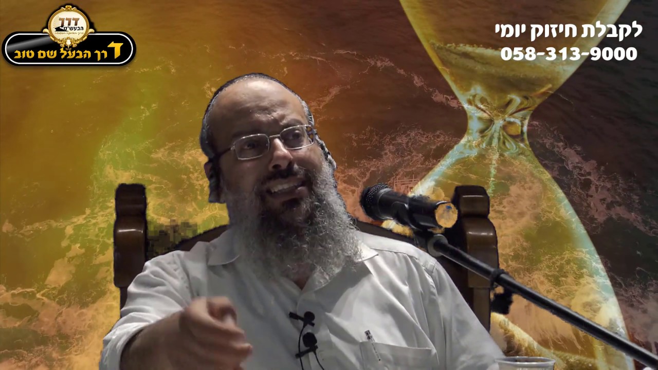 להשקיע 20 שנה | לצפות לראות תוצאות | סיפור עם ר' אשר
