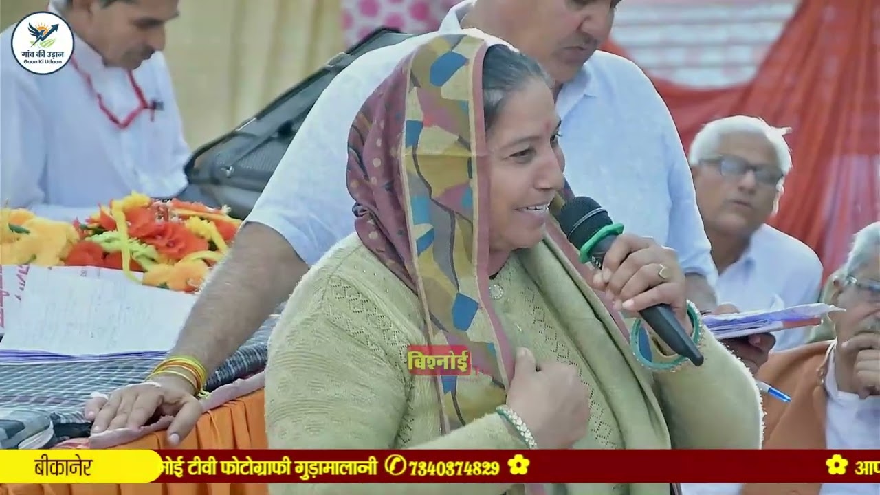 खेजड़ी बचाओ आंदोलन बीकानेर #खेजड़ी_बचाओ_आंदोलन #news4thar #खेजड़ी_बचाओ 