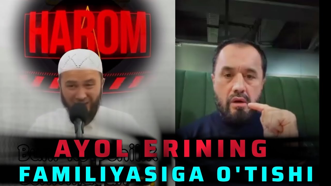 #RADDIYA: AYOL ERINING FAMILIYASIGA O'TISHI HAROMMI? DR ABROR MUXTOR ALIY. #абрормухторалий #устозл