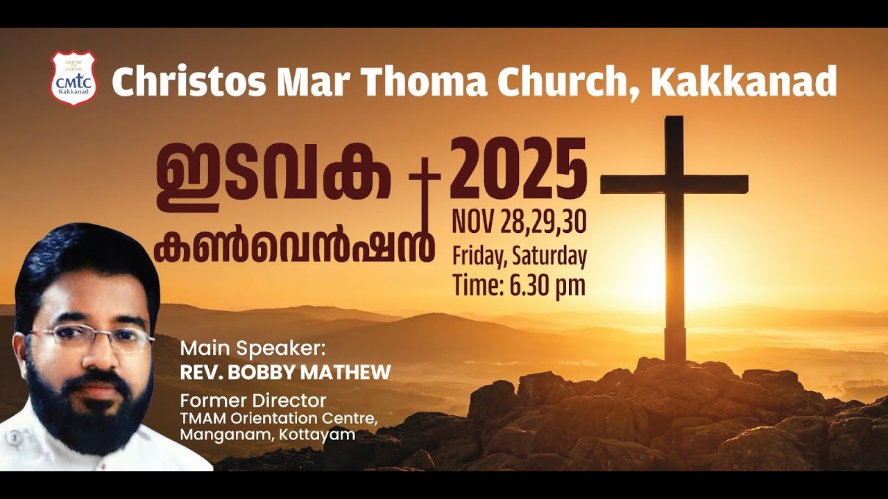 Day 1 - Edavaka Convention at Christos Mar Thoma Church, Kakkanad.